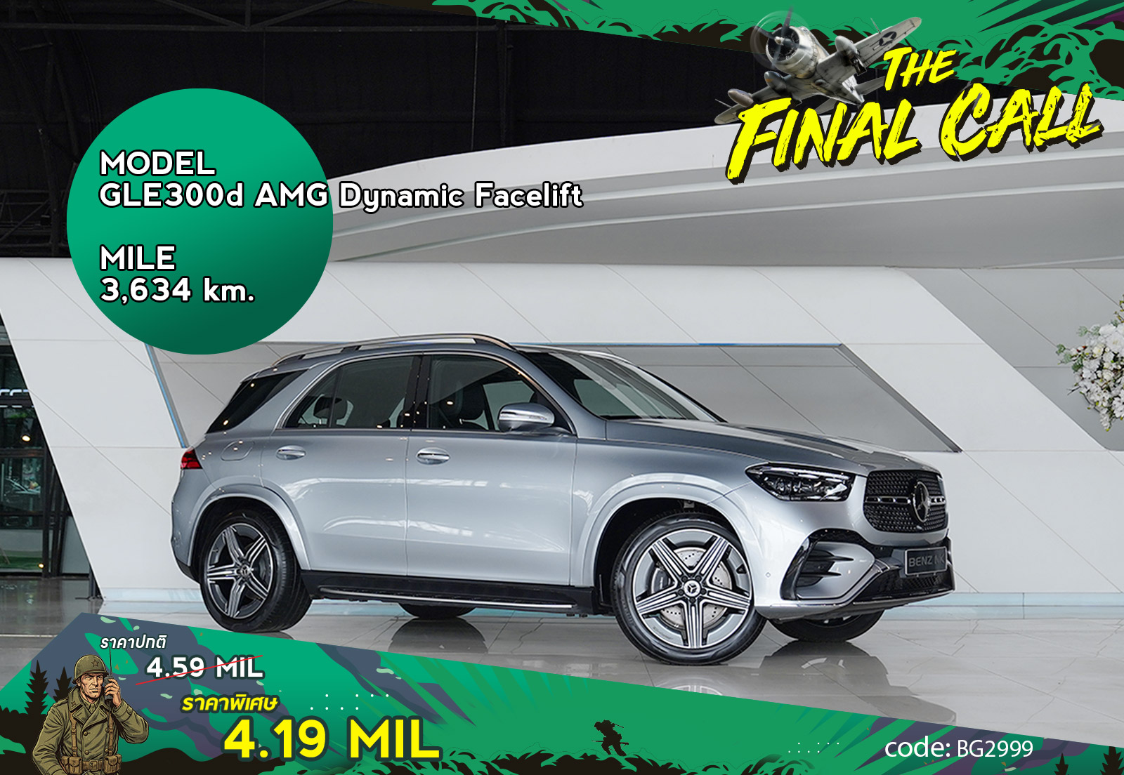 New GLE300d AMG Facelift Mercedes Benz